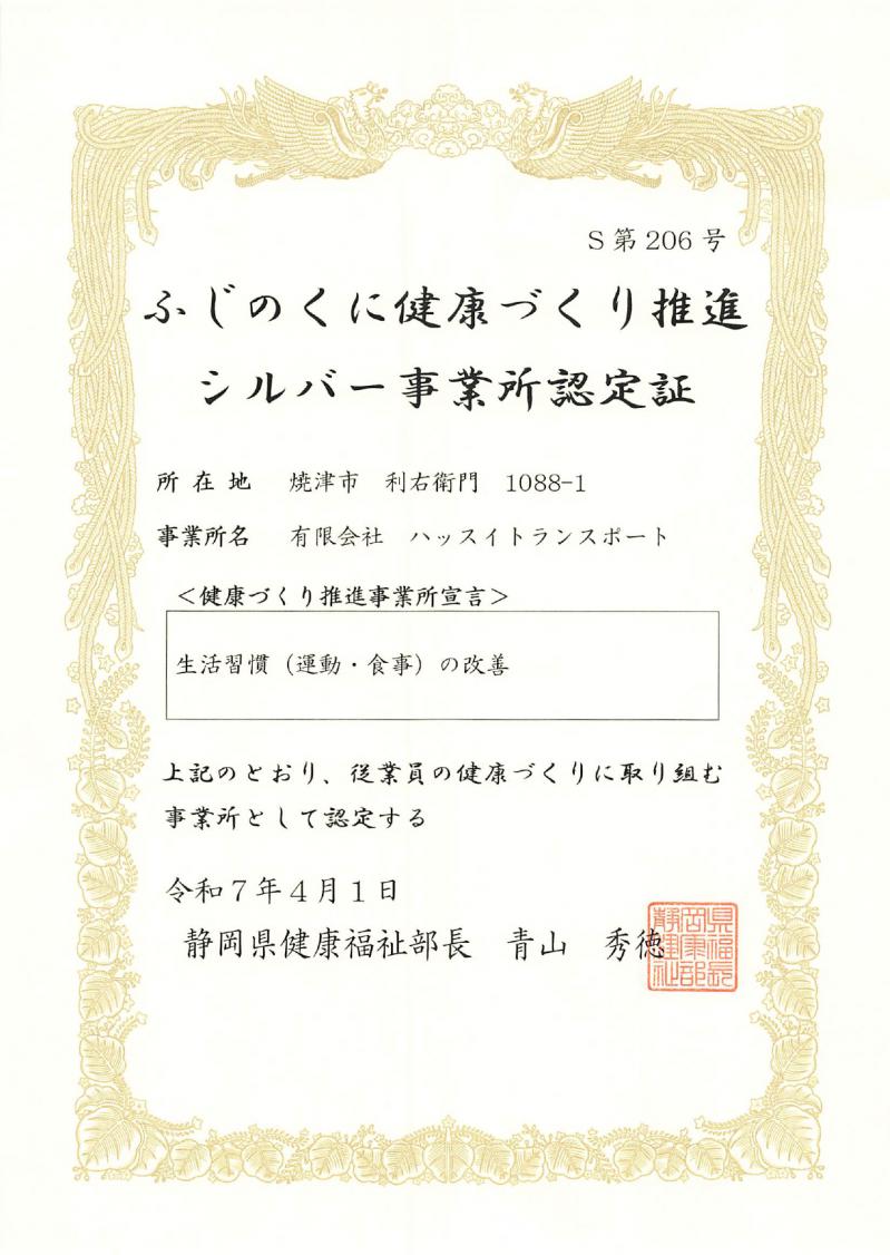 �ӂ��̂��Ɍ��N�Â��萄�i�u�����Y���Ə��F���